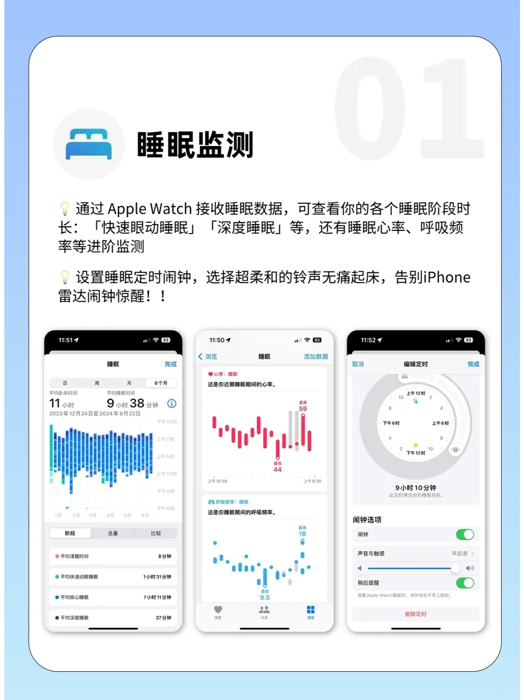 苹果自带健康APP📱千万别卸载❗️