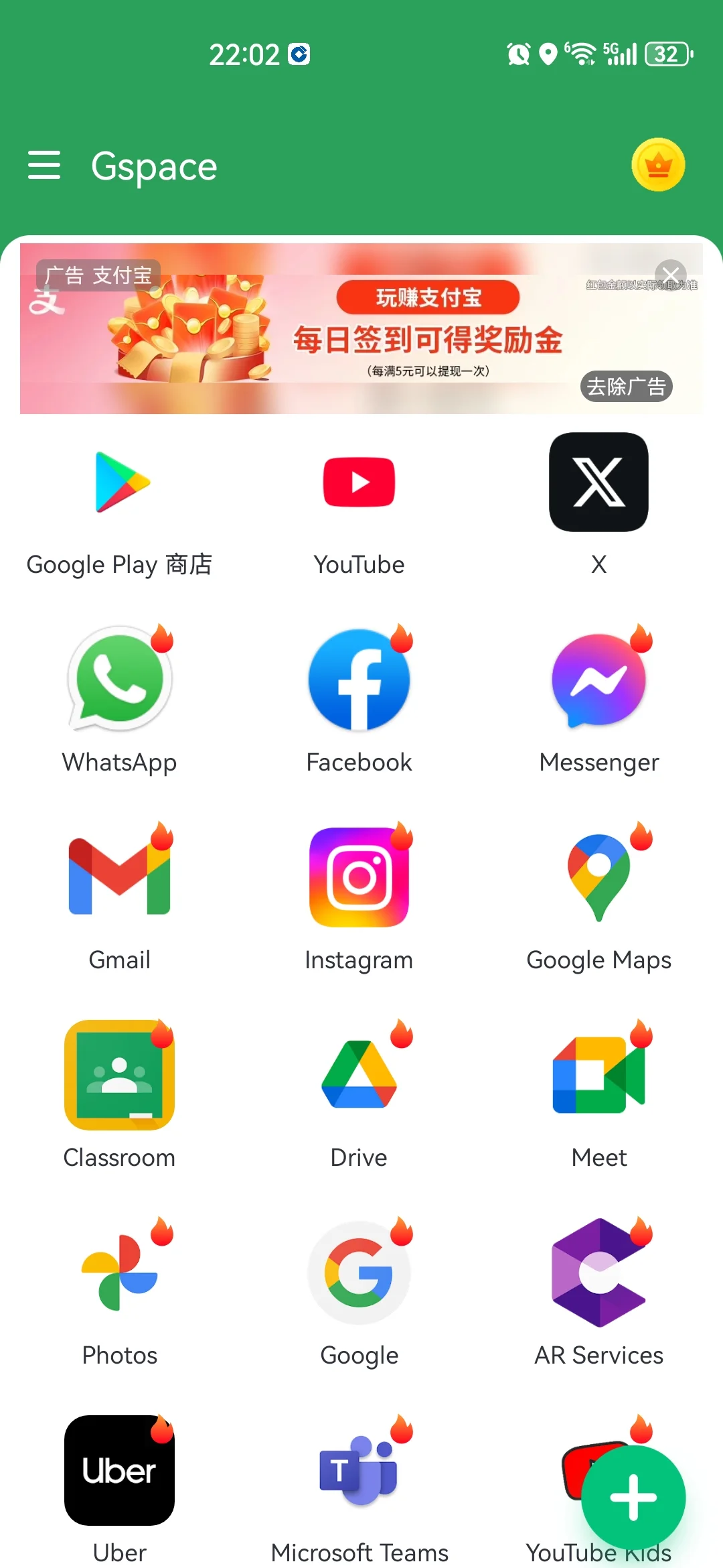 Gspace和APKPure对比