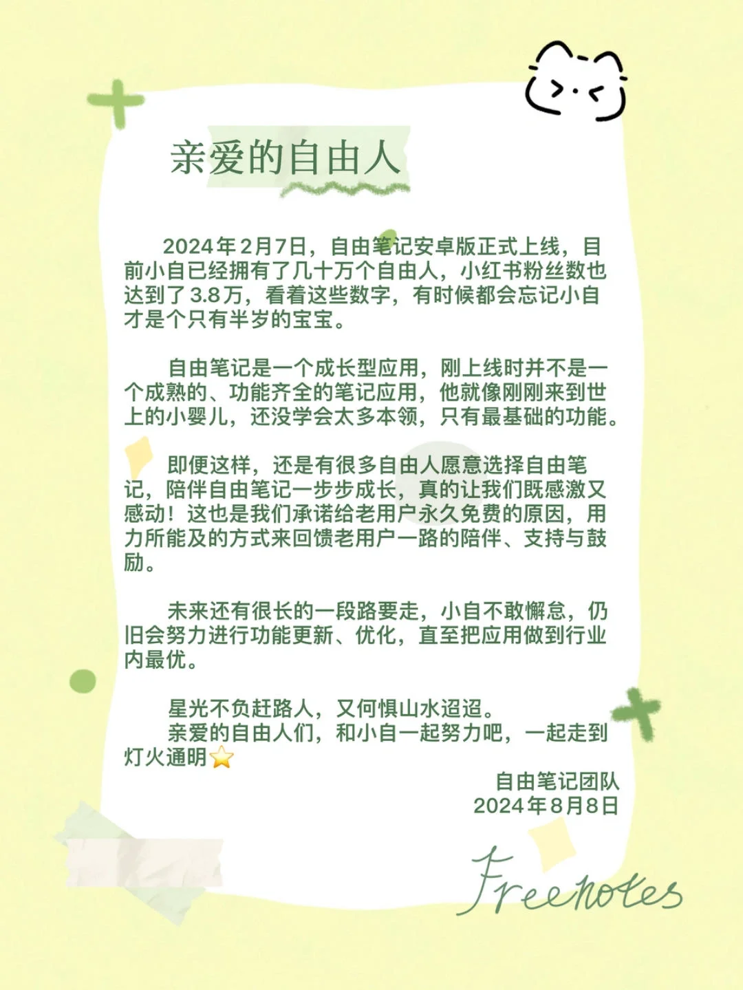 半个月没更新，我们决定跑路了哒哒哒……