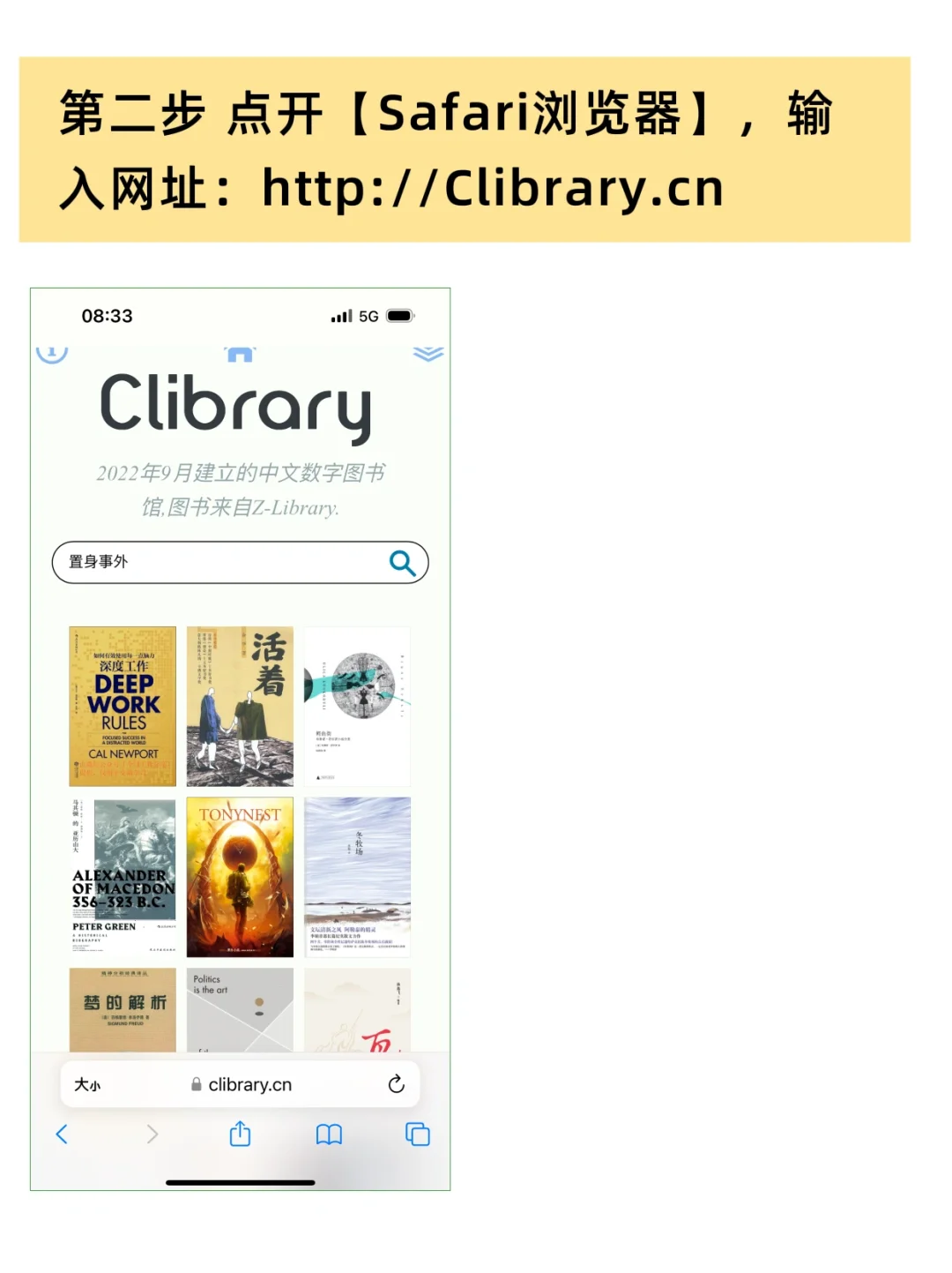 iPhone图书真香，薅遍全网电子书！！！