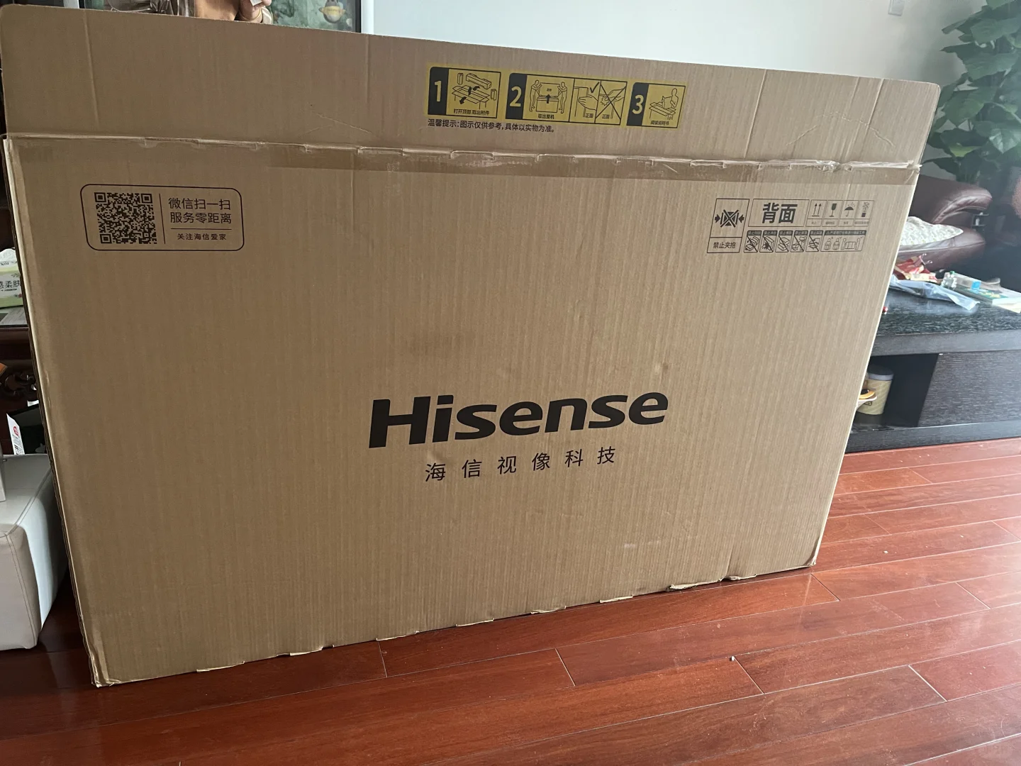 海信55寸电视机包装盒 全齐