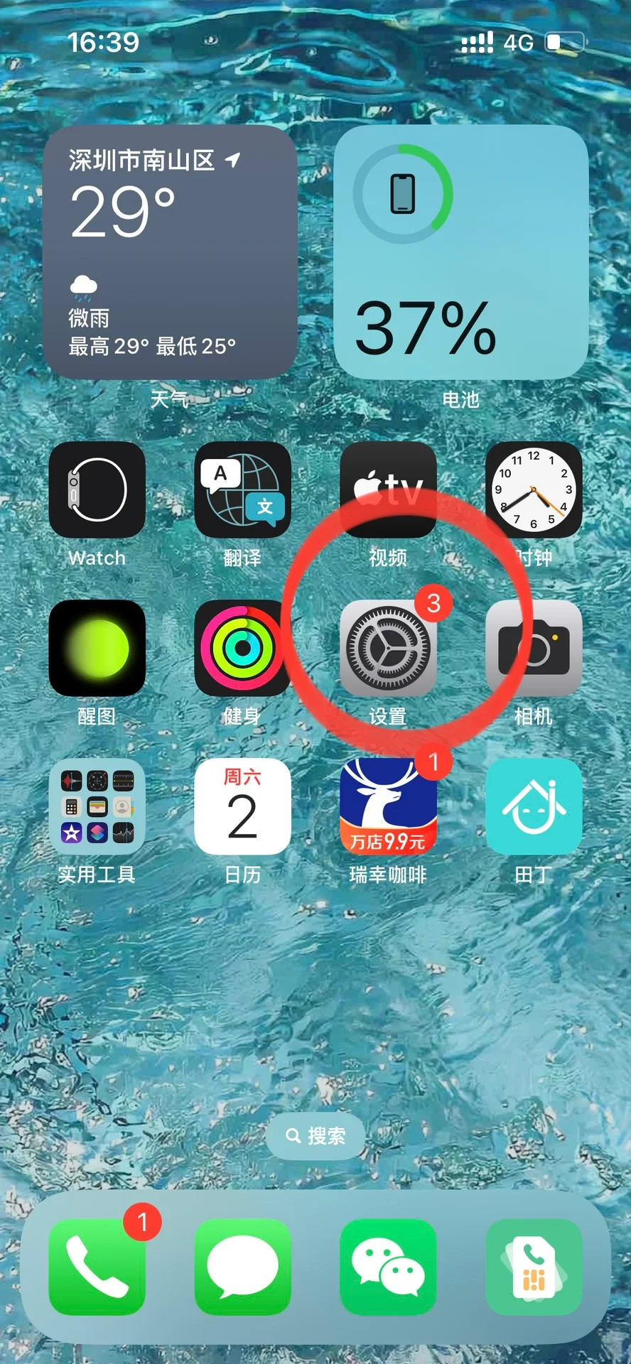 苹果手机更新APP需要旧ID怎么办?