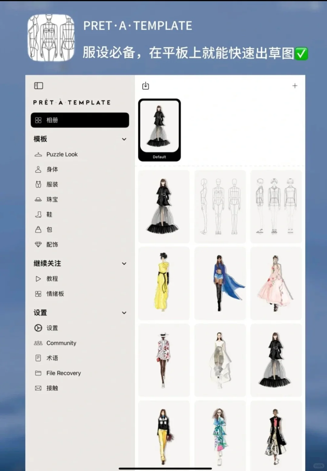 必备的16个宝藏app ！强烈推荐，值得收藏！