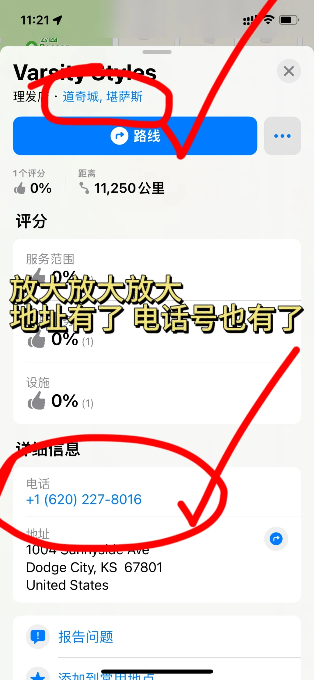 橙光iOS系统不会下载最新版？教程这就安排