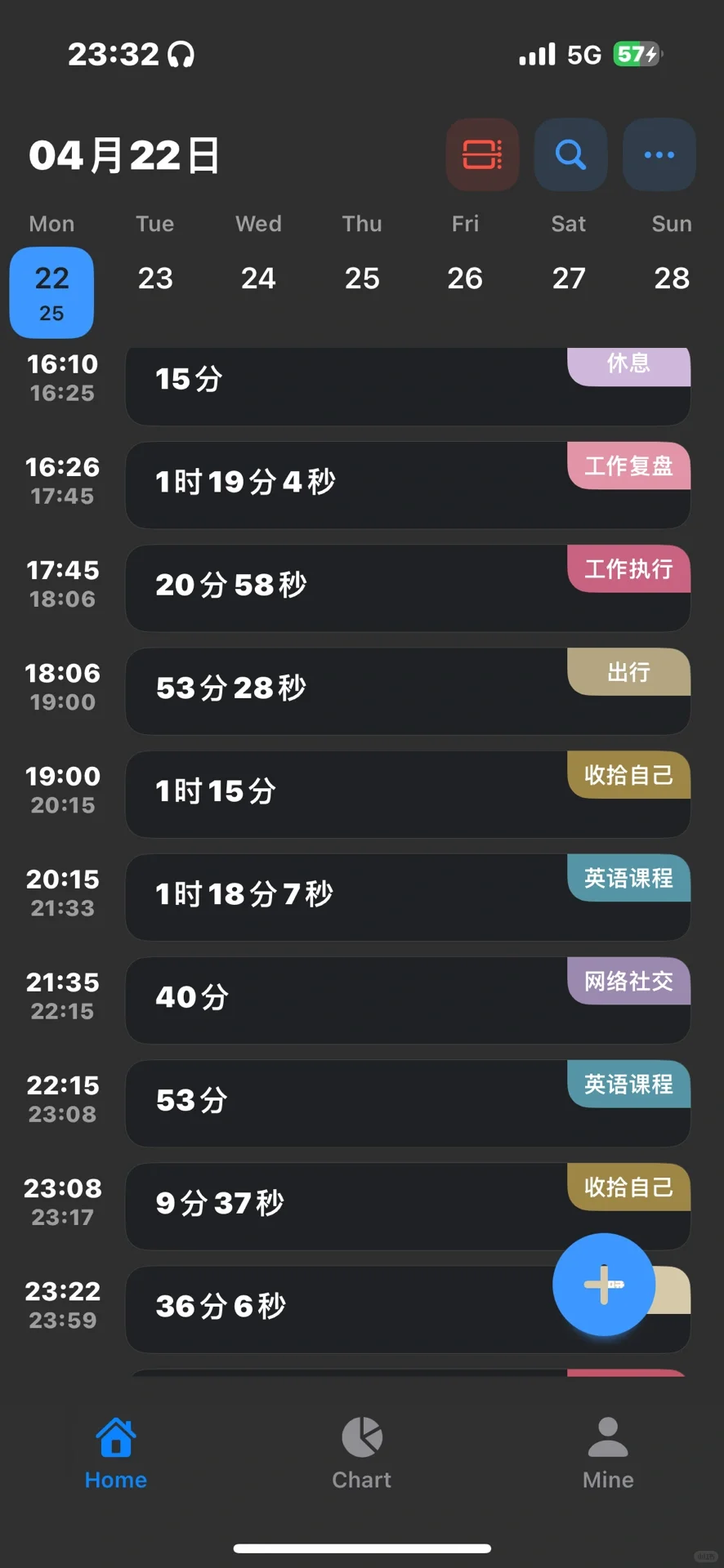 期待很久的app终于上了iOS版本