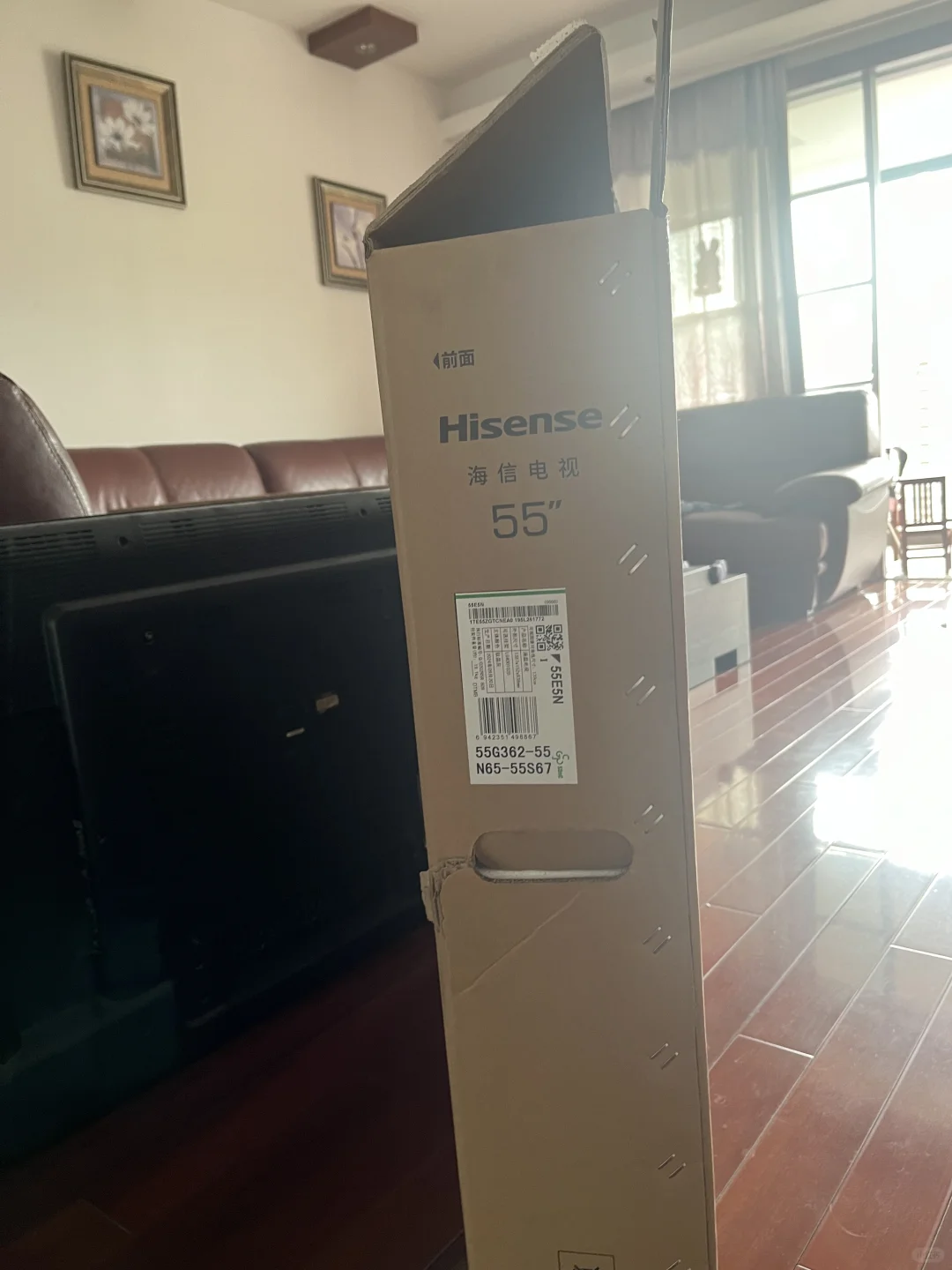 海信55寸电视机包装盒 全齐