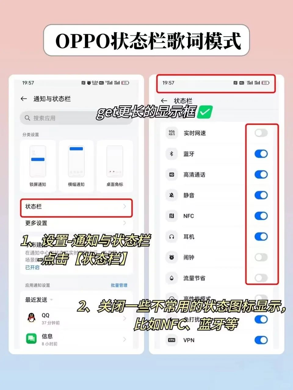 OPPO手机有多少功能是你使用很久才知道的？