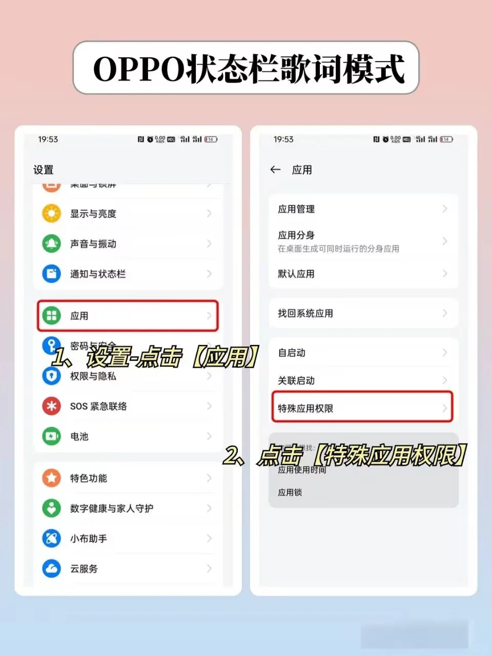 OPPO手机有多少功能是你使用很久才知道的？