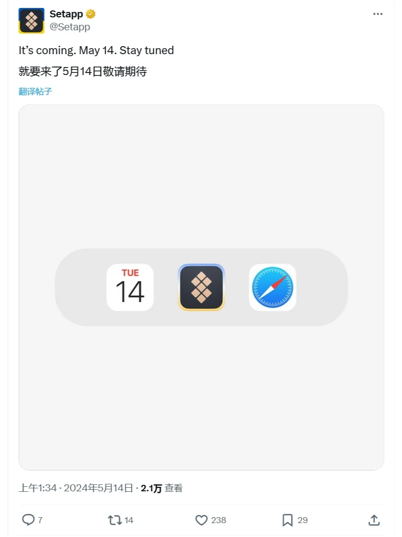 苹果良心发现了?第三方应用商店开放了?