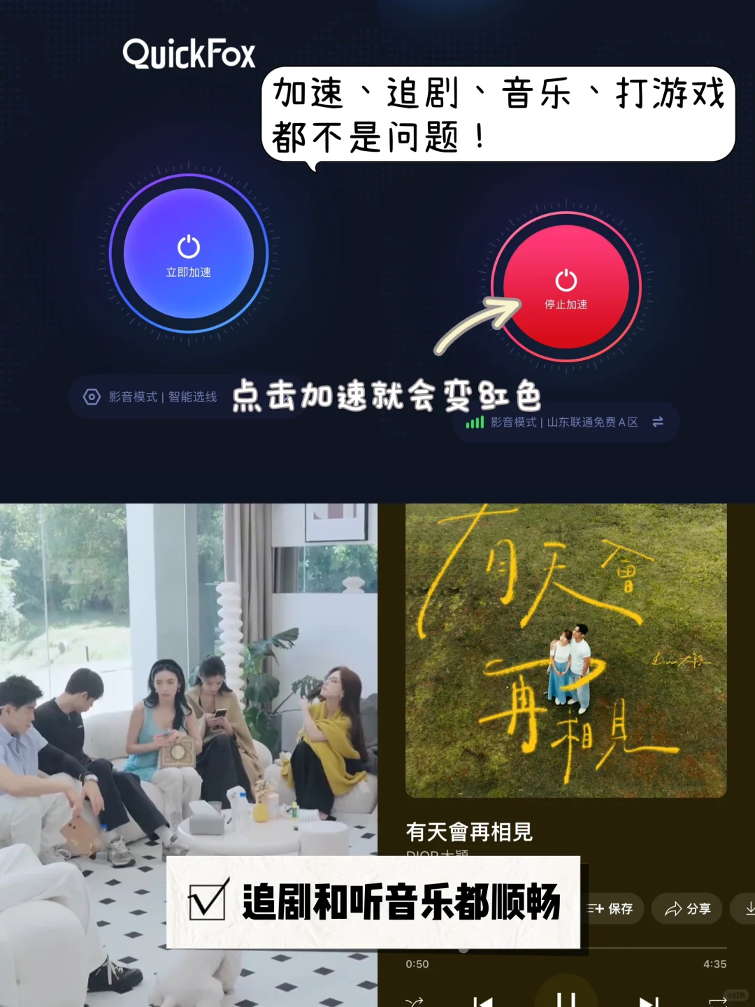 🇲🇾宝藏必备APP收藏起来👀