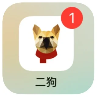 我愿称为社交软件的真诚天花板❗️