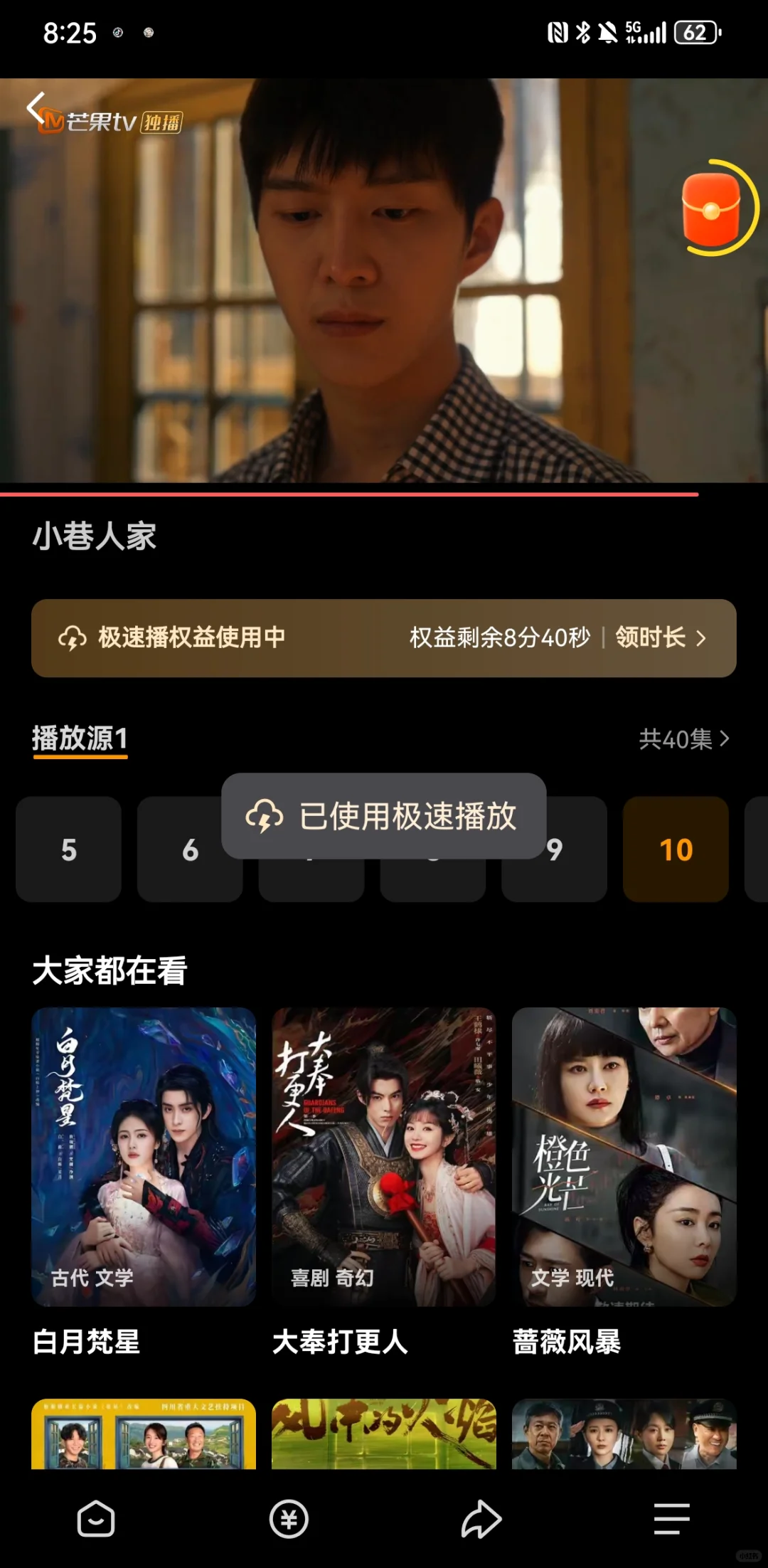 免费追剧app！ios、安卓、板都🉑️免费追