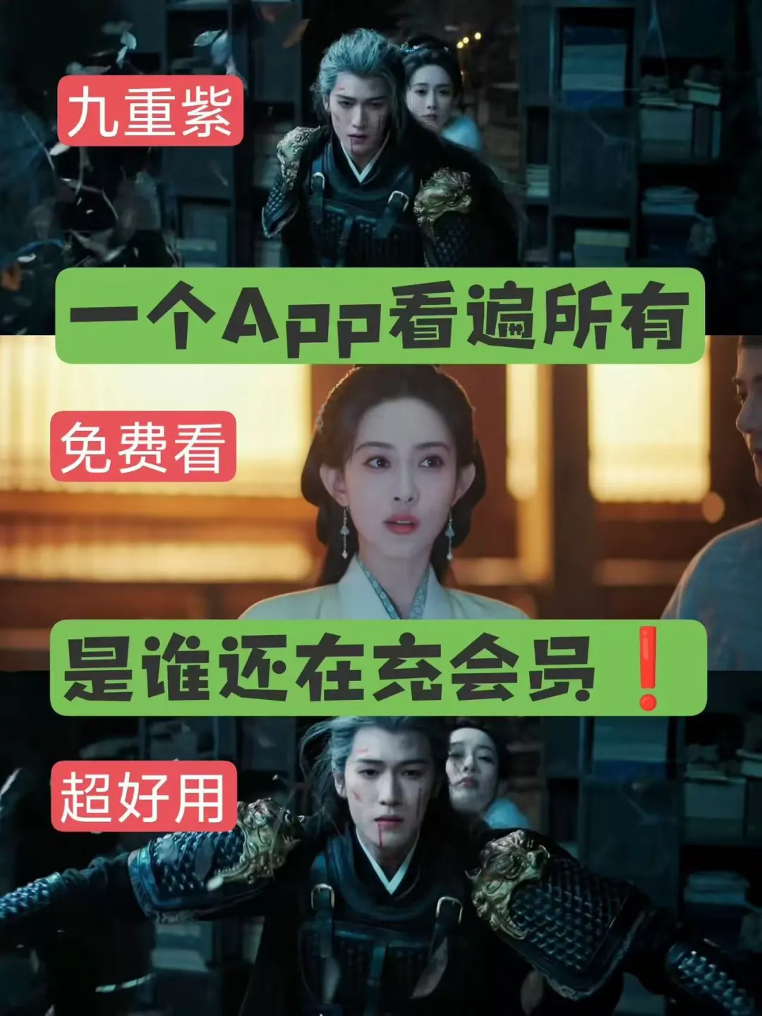 分享一款追剧app 安卓iOS都能用！！！