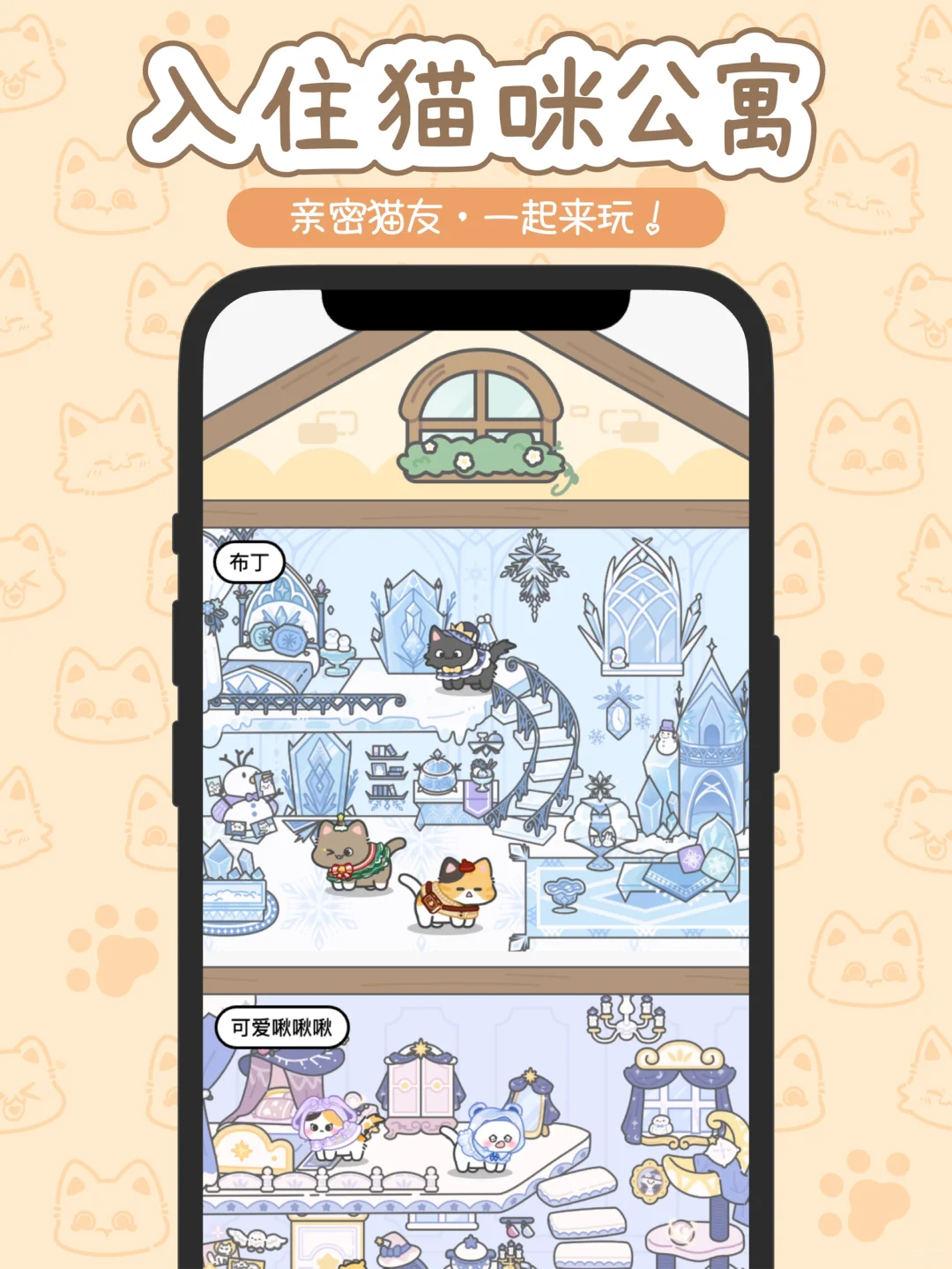 为了小猫的时刻陪伴,这个Ai猫咪app诞生了🐱