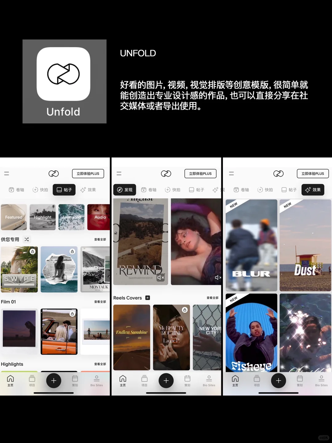 高级感素材|审美累积|灵感APP分享~