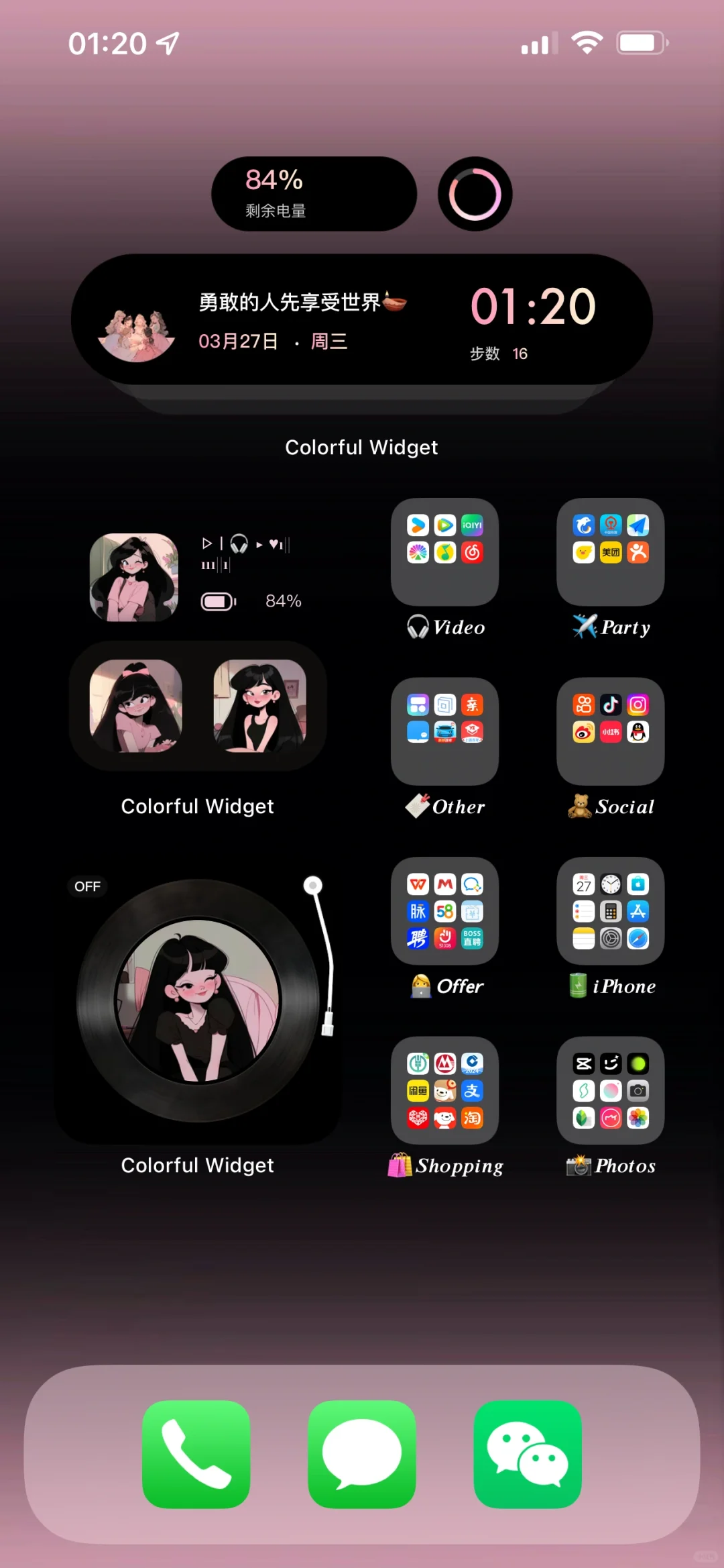 J人IPhone 桌面｜🔮主打一个宏观分类布局！