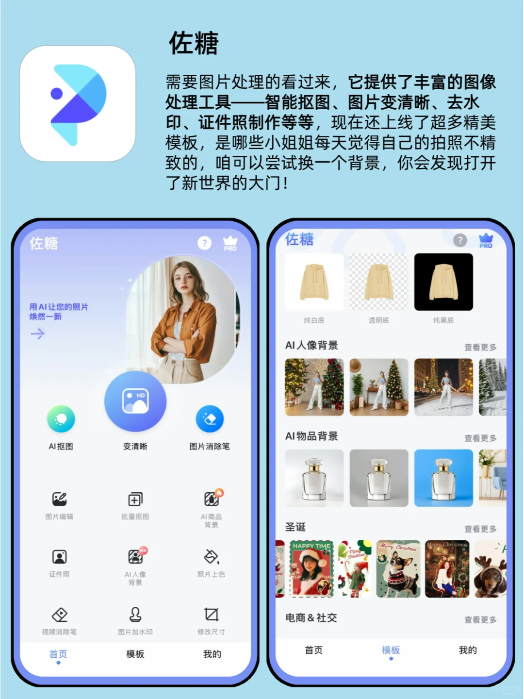iPhone上那些看似普通实则超绝的APP❗