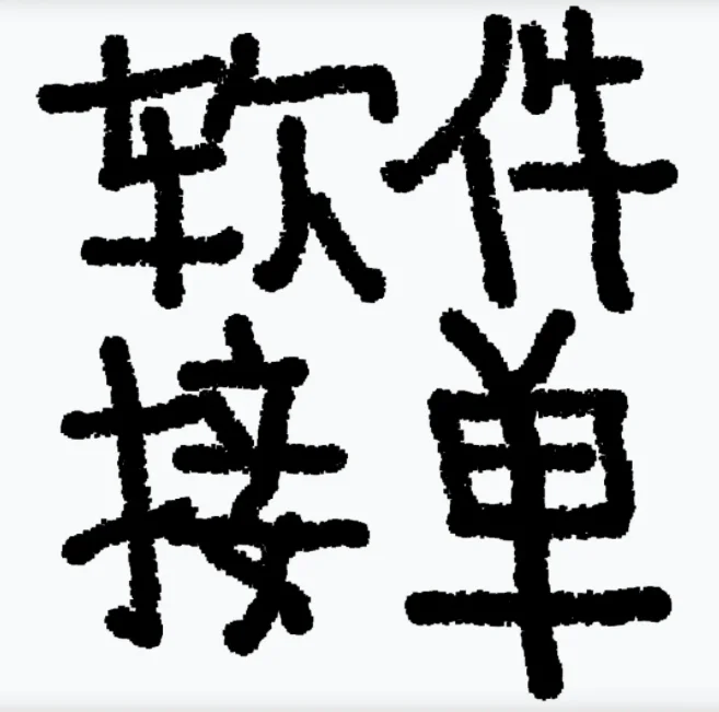 在泰国运营一款旅游APP需要注意什么？