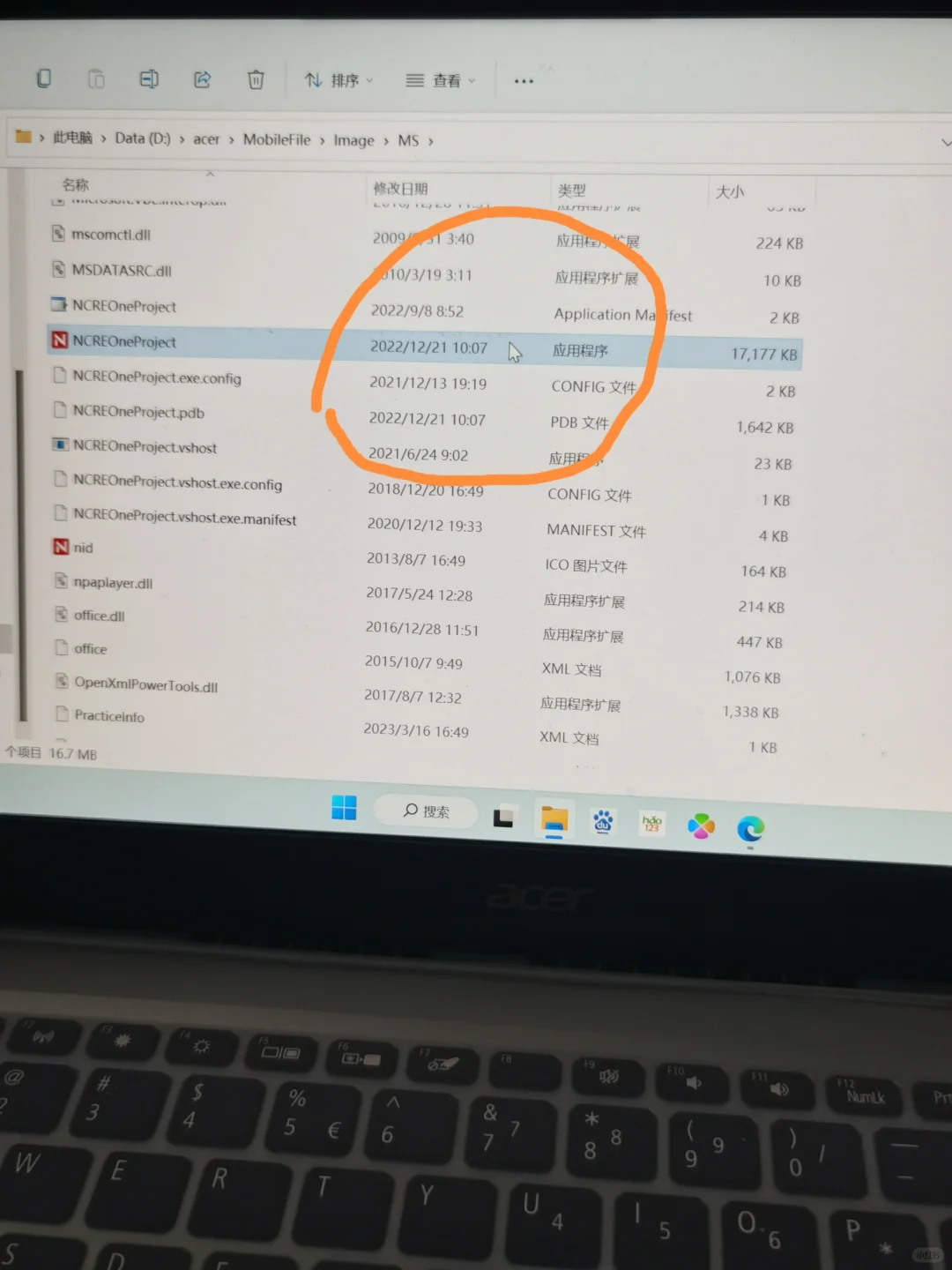 笔记本软件卸载❗你都卸载对了吗?