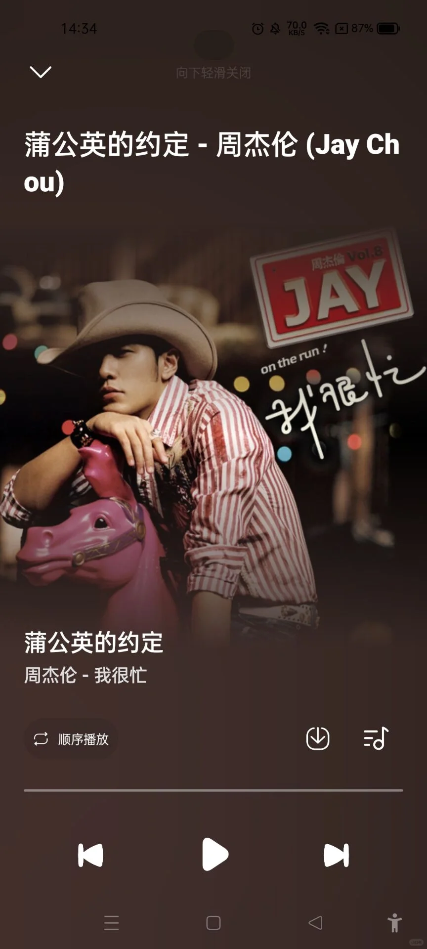 （全网所有音乐免费听 免费下载）