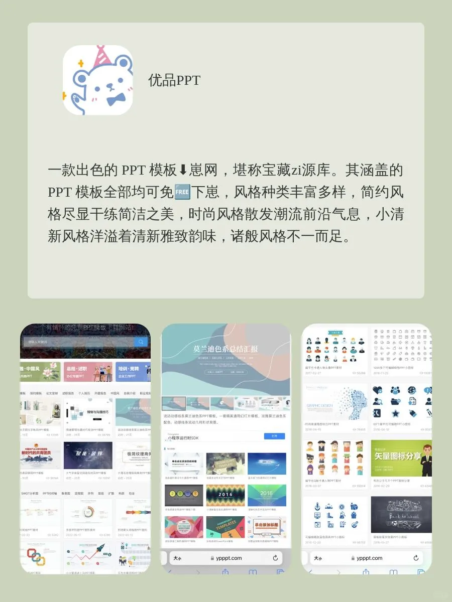 用了戒不掉APP