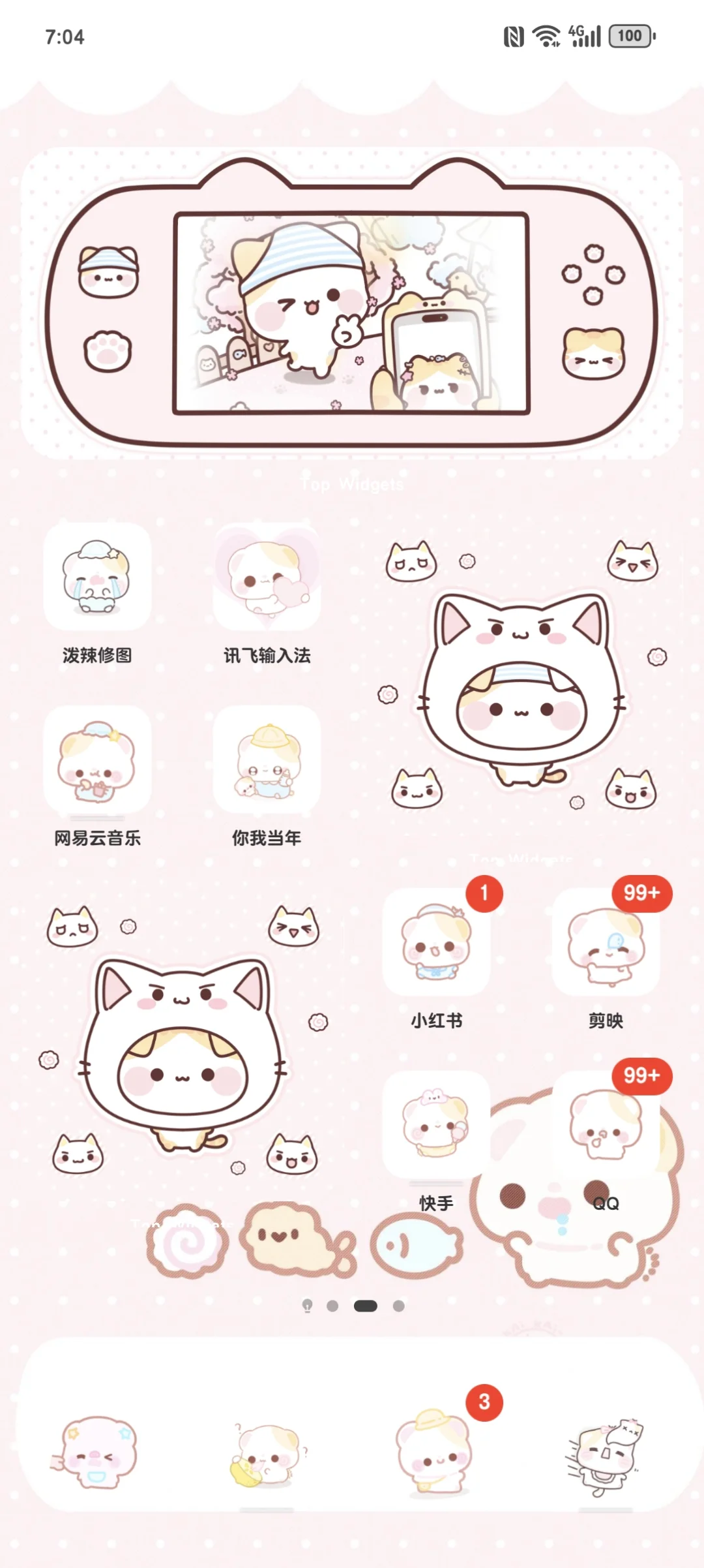 卡哇伊安卓手机桌面˶╹ꇴ╹˶