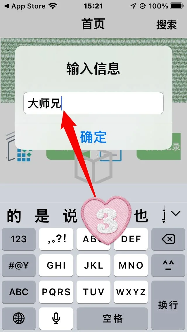 苹果ios追剧新上线！