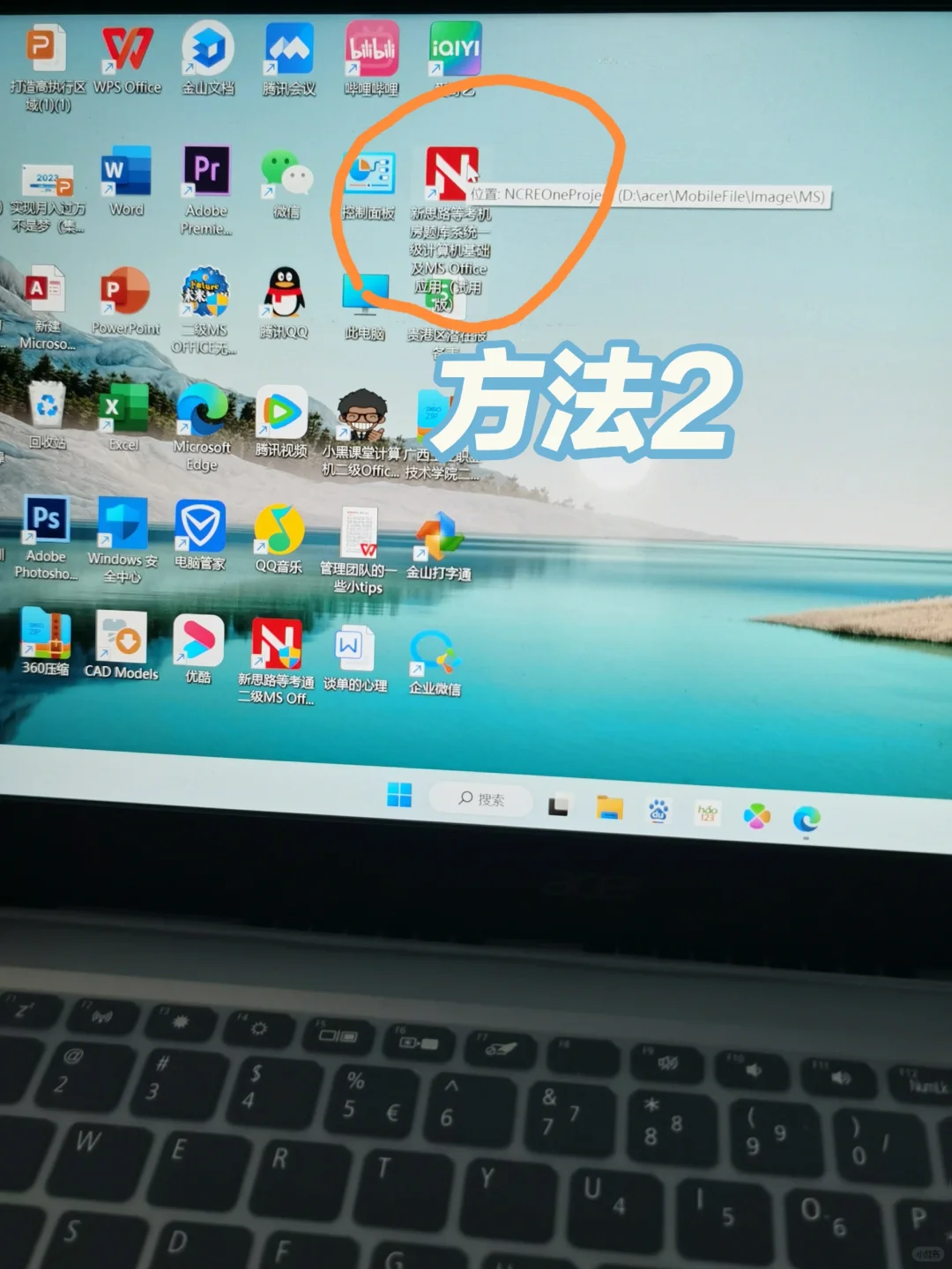 笔记本软件卸载❗你都卸载对了吗?