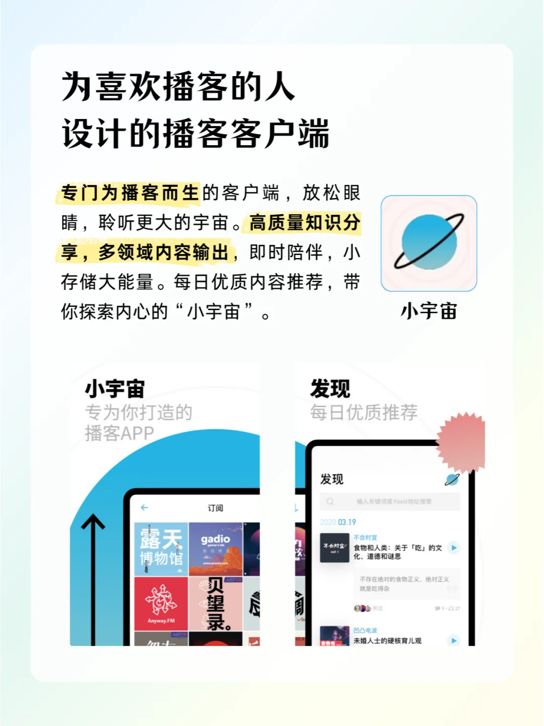 💡极简主义美学｜推荐6款限免好用的app！