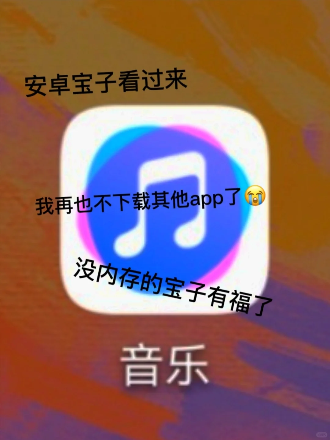 推荐神仙app 宝子们快来