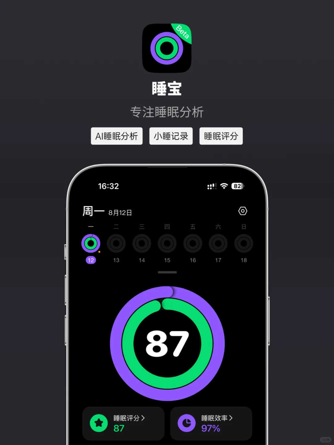 美丽废物❓这5个App榨干你的Apple Watch！