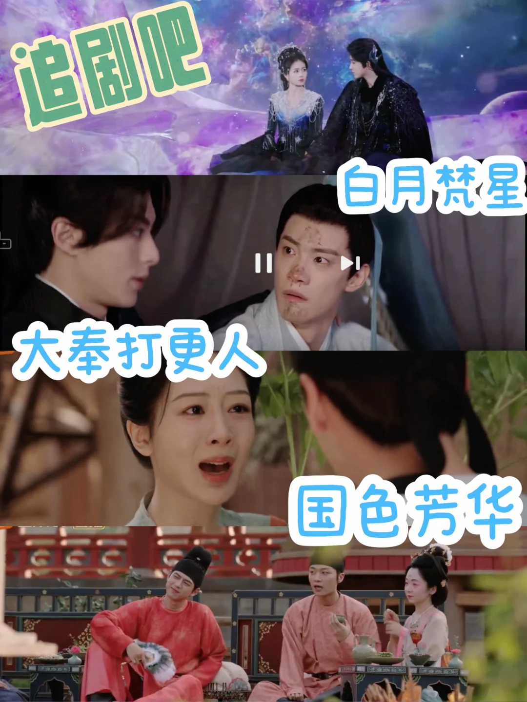 免费追剧APP⭐️最新资源⭐️高清无广⭐️