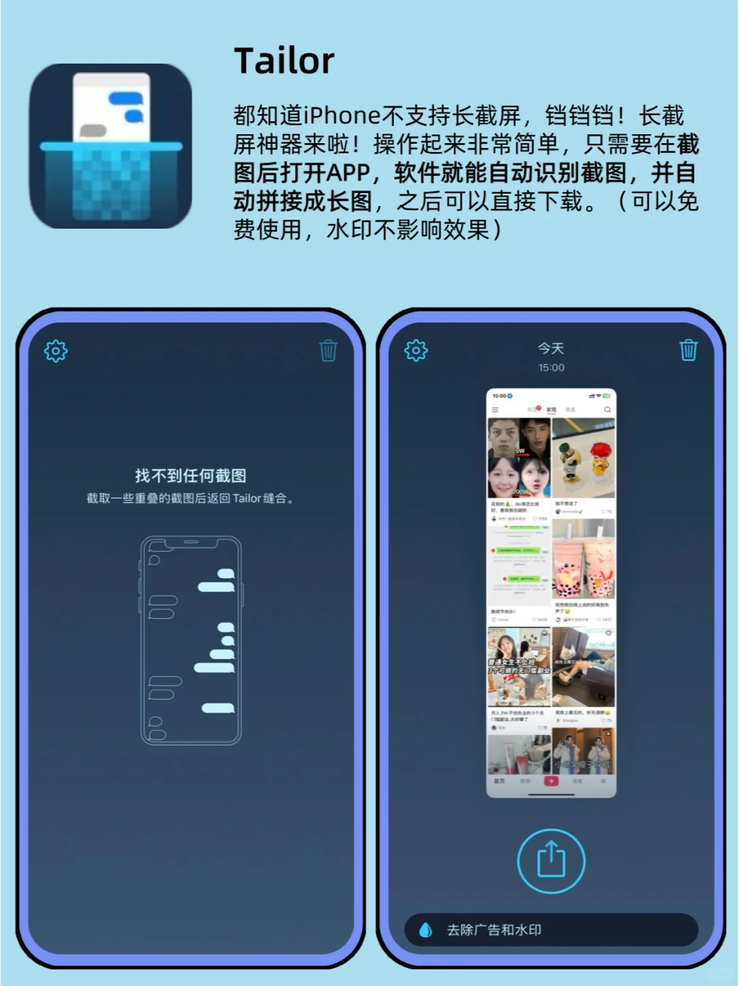 iPhone上那些看似普通实则超绝的APP❗