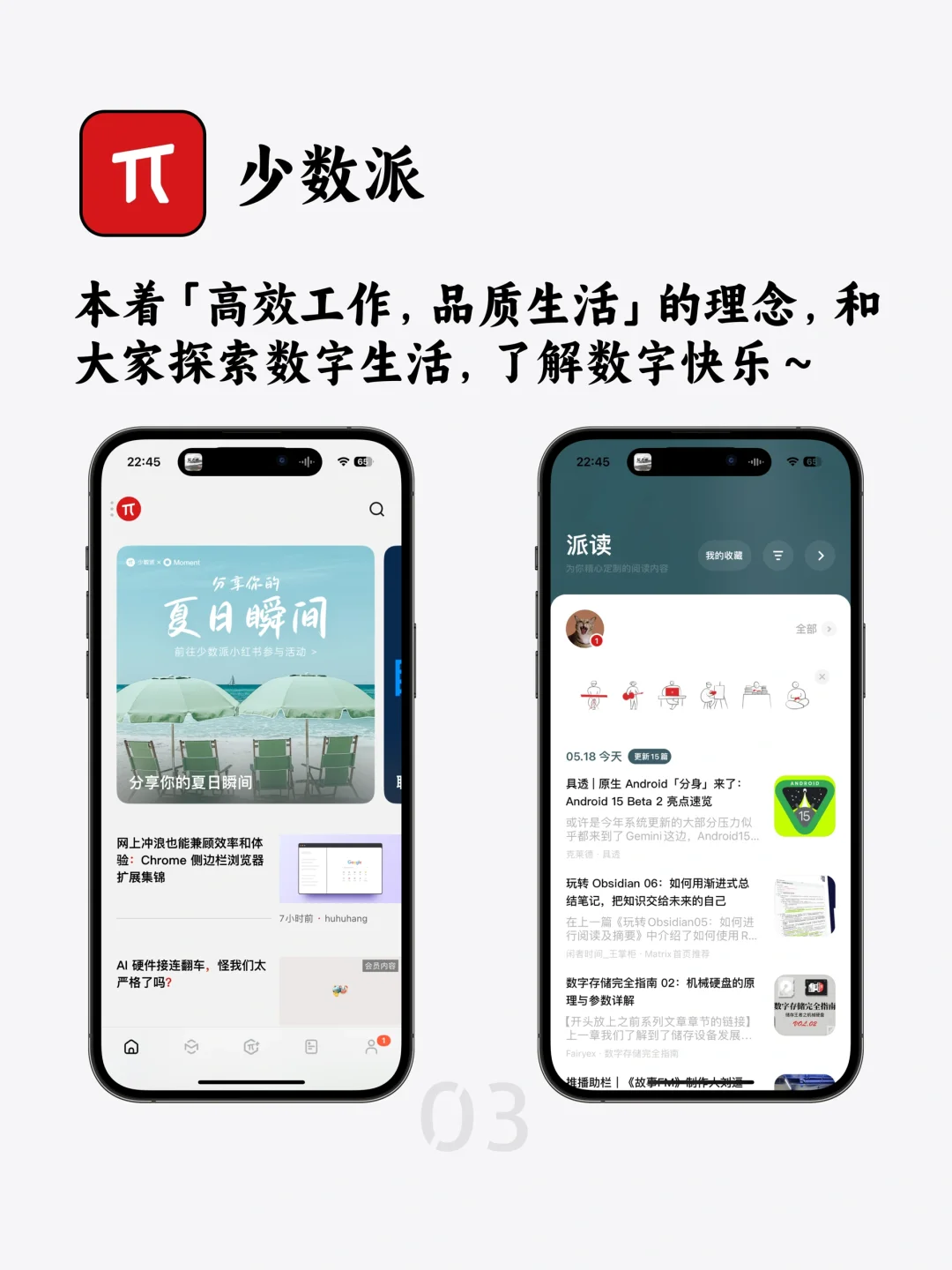 iPhone舍不得卸载的8个APP！每个都免费好用