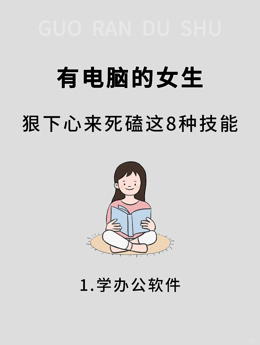 你的电脑，真的发挥作用了吗？💻