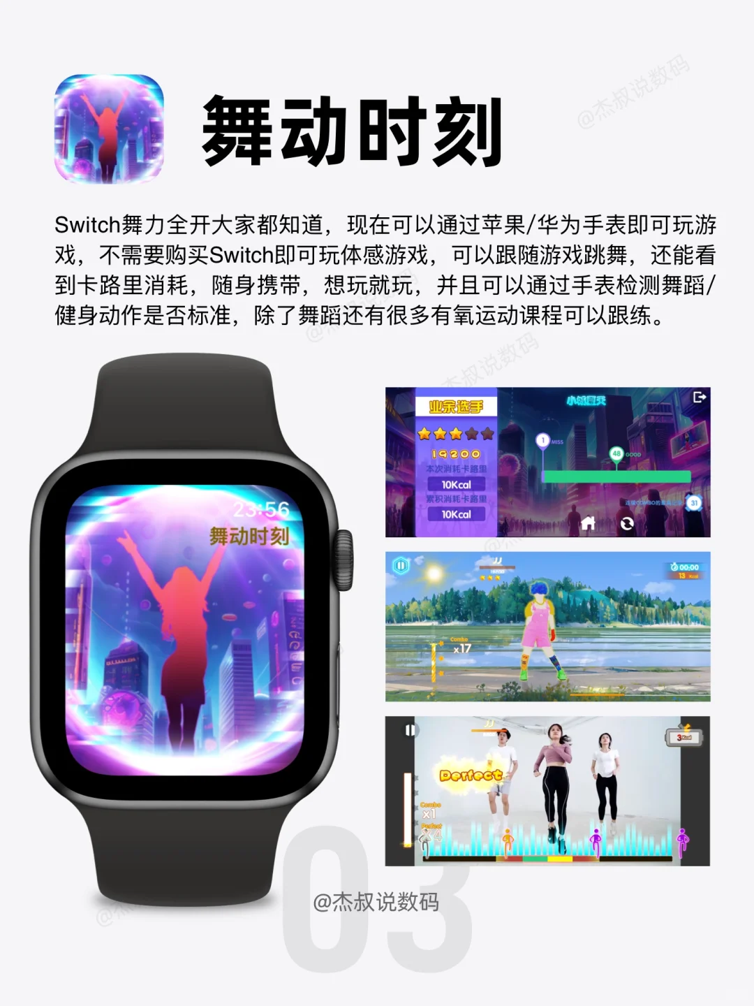 🌟iWatch最好用的App推荐！每一个都好用到哭