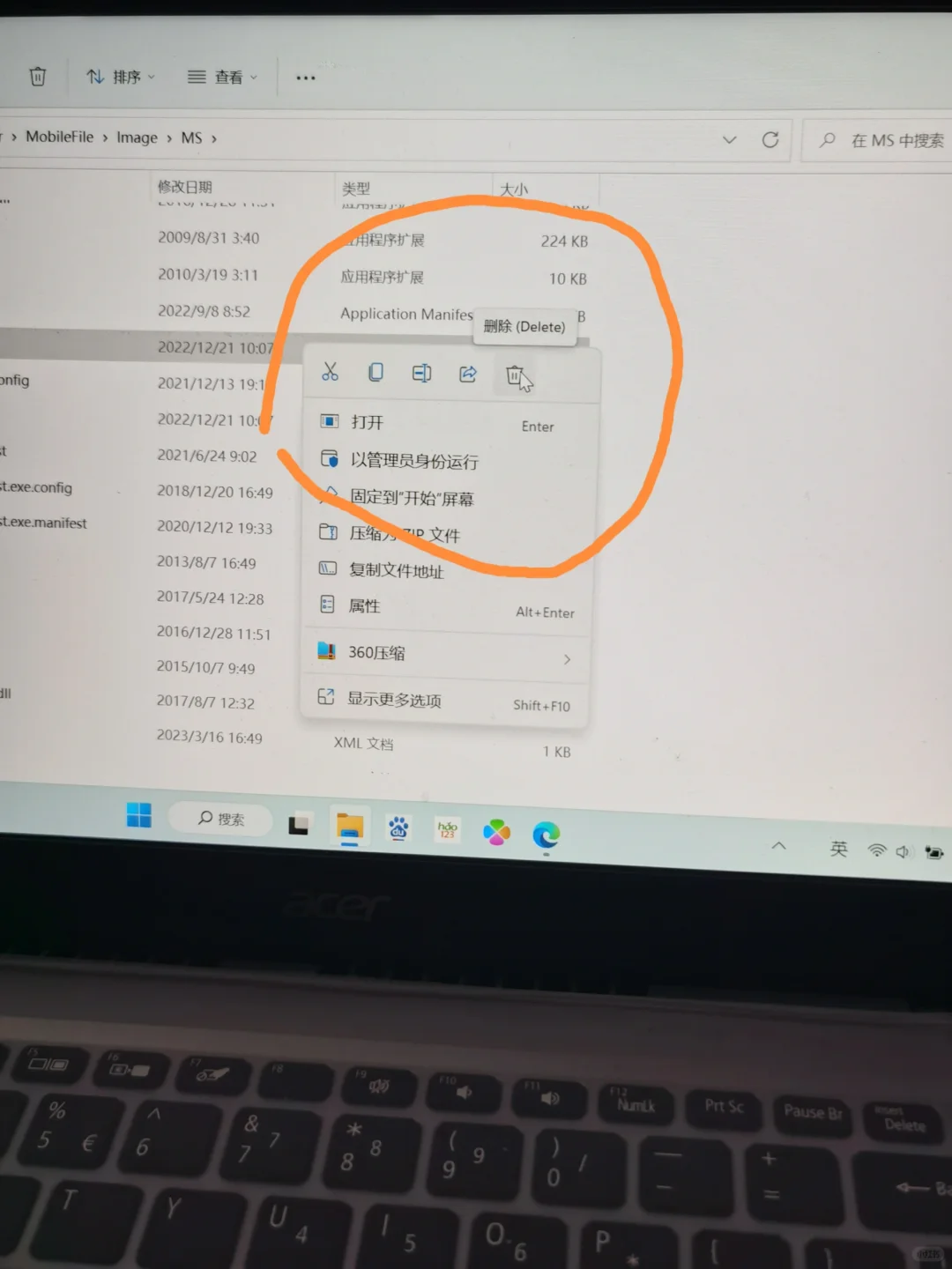 笔记本软件卸载❗你都卸载对了吗?
