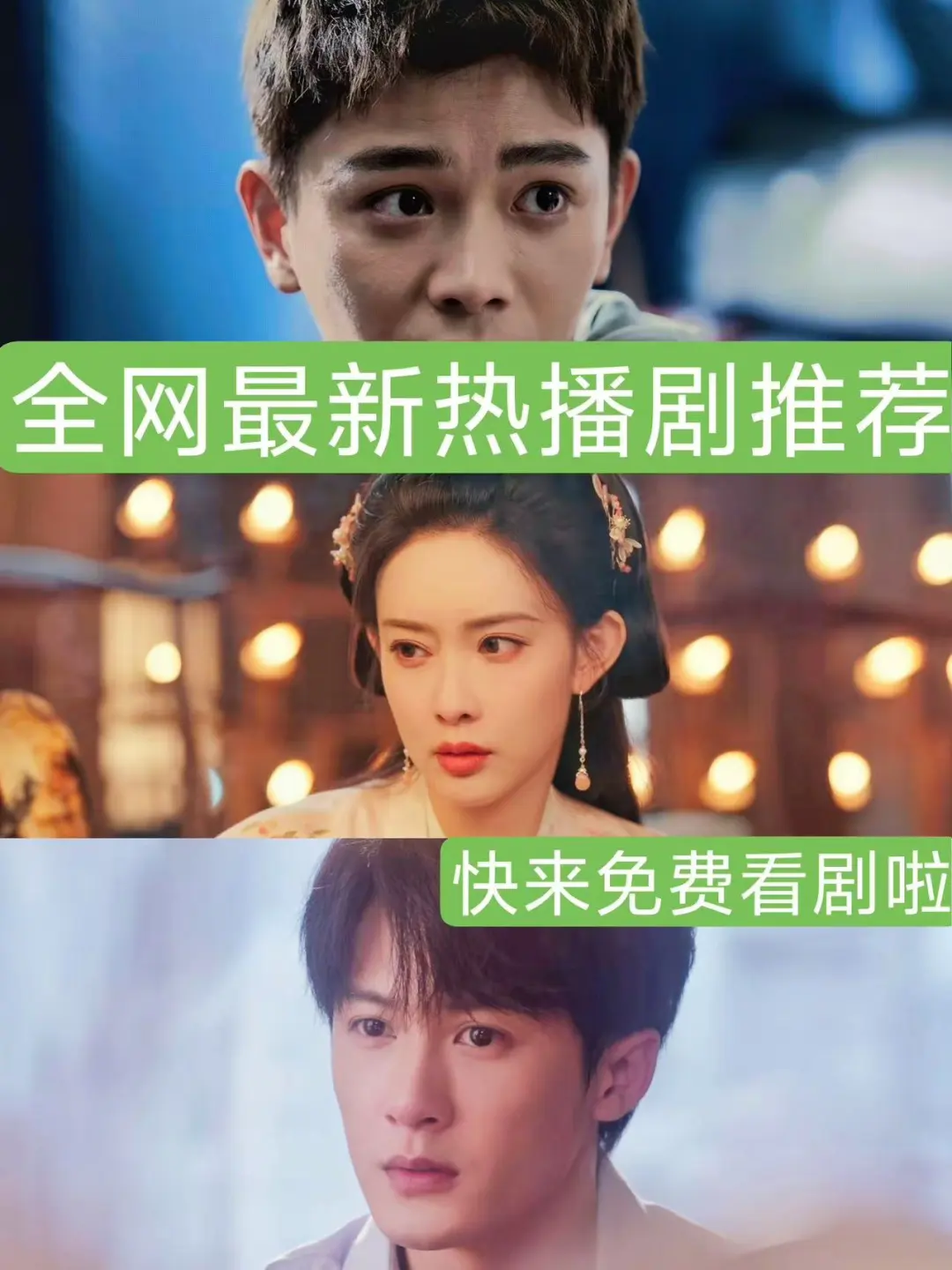 分享一款追剧app 安卓iOS都能用！！！