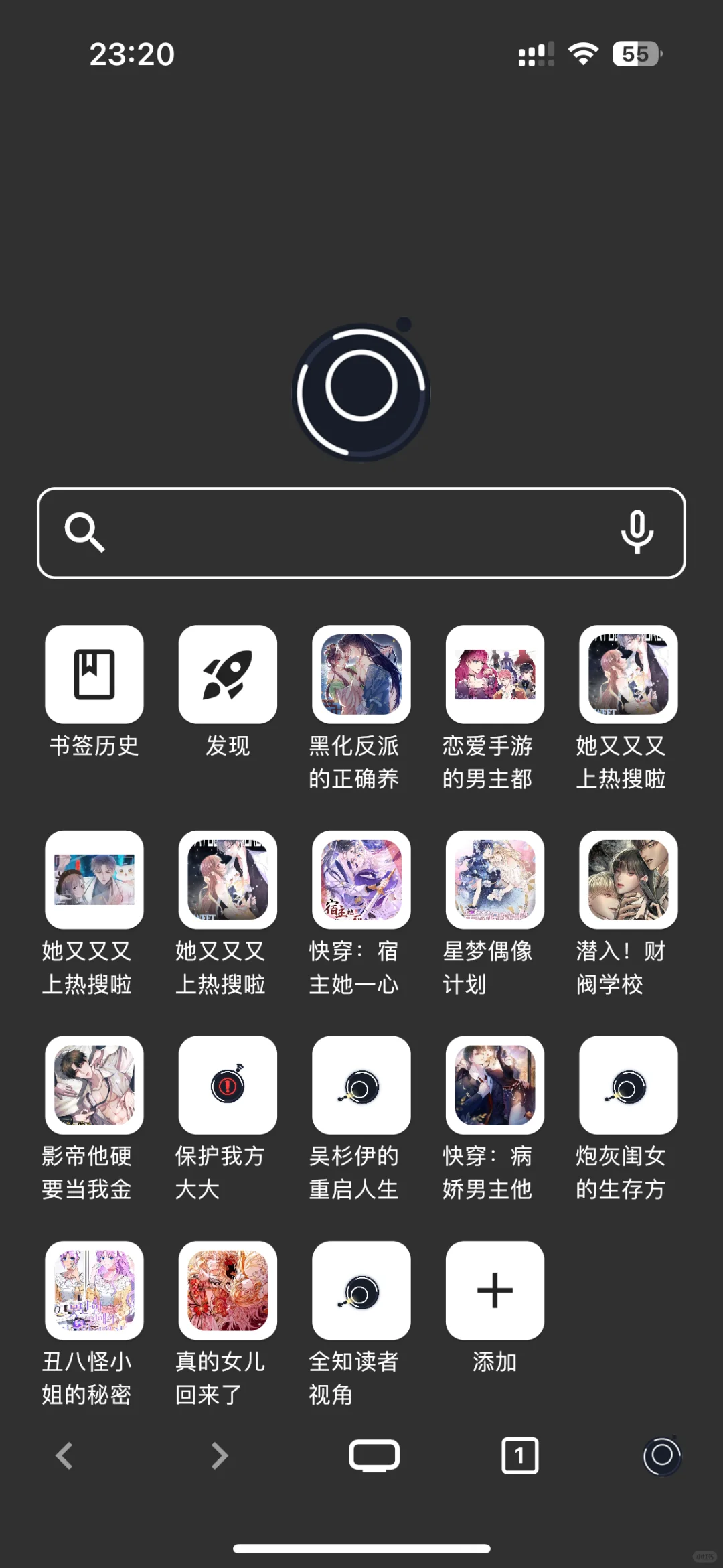 安卓ios免费看漫画小说追剧!