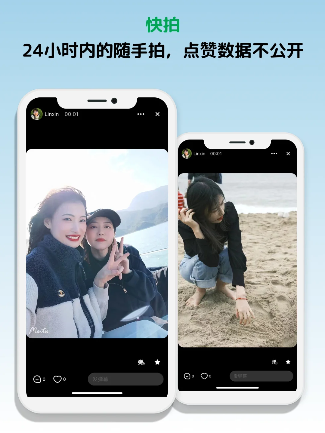 🎉「看见烟火」进入社交榜 286 名啦❗️