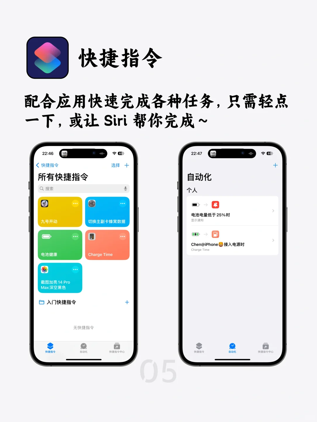 iPhone舍不得卸载的8个APP！每个都免费好用
