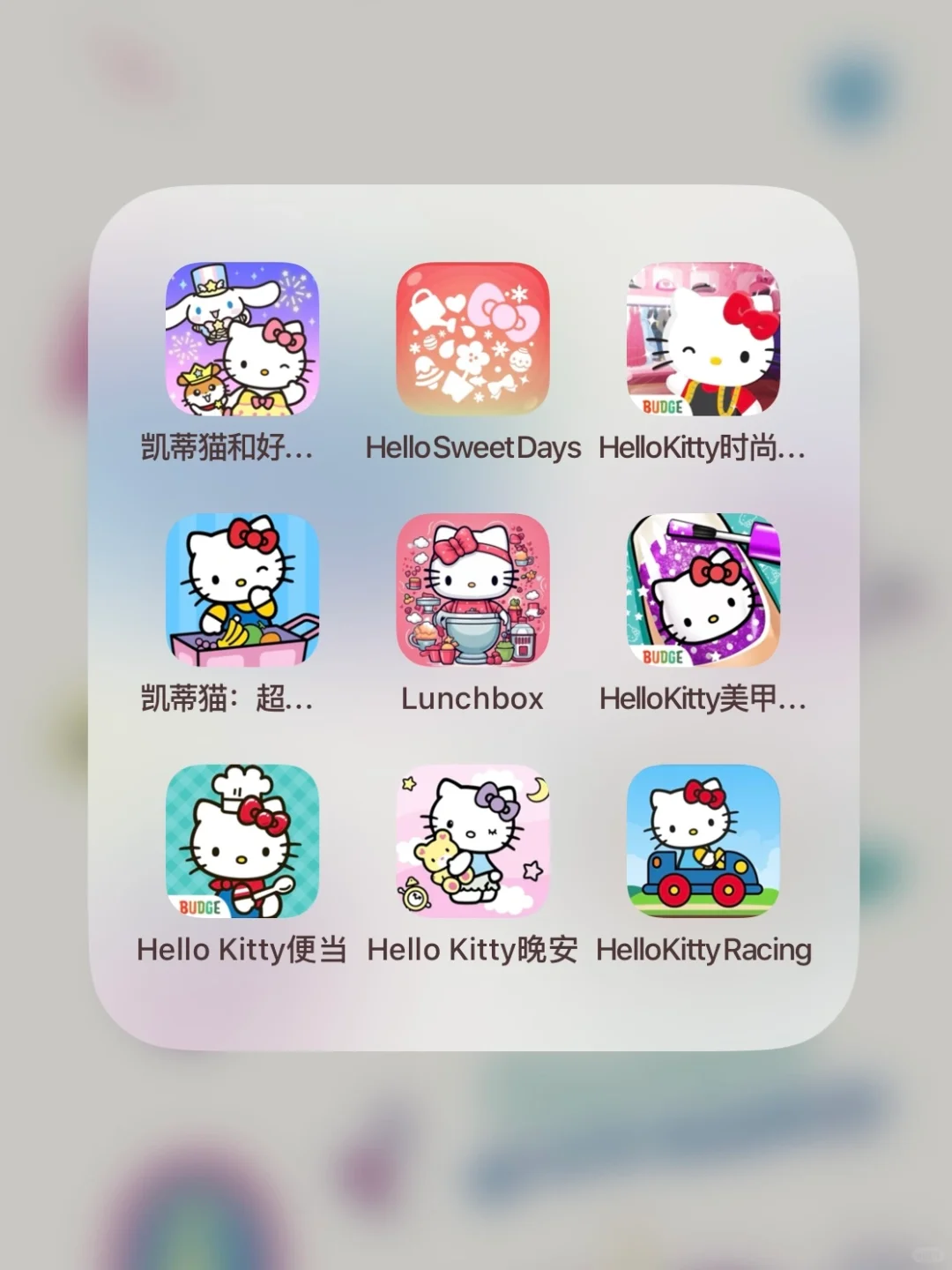可爱炸裂‼️一些巨好玩的HelloKitty游戏~