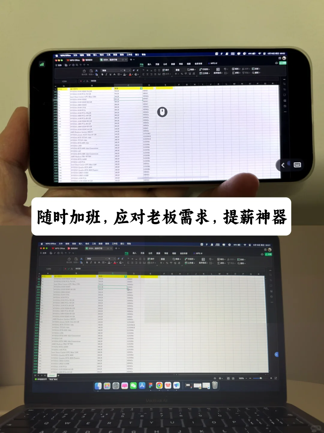 iPhone舍不得卸载的8个APP！每个都免费好用
