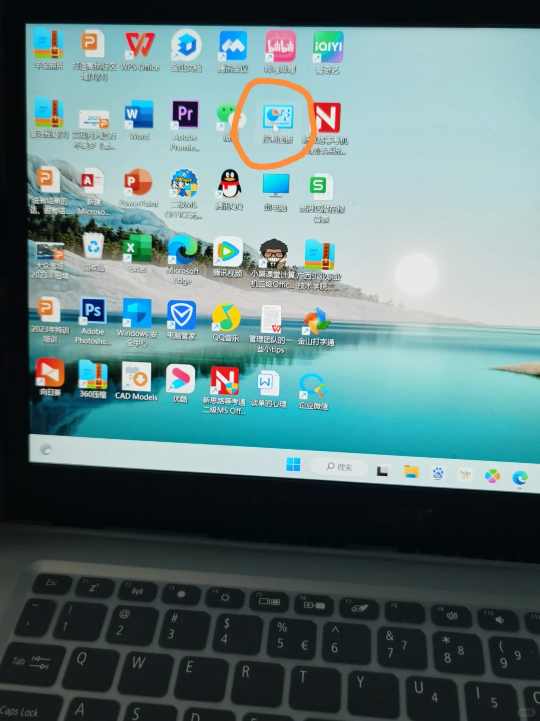 笔记本软件卸载❗你都卸载对了吗?