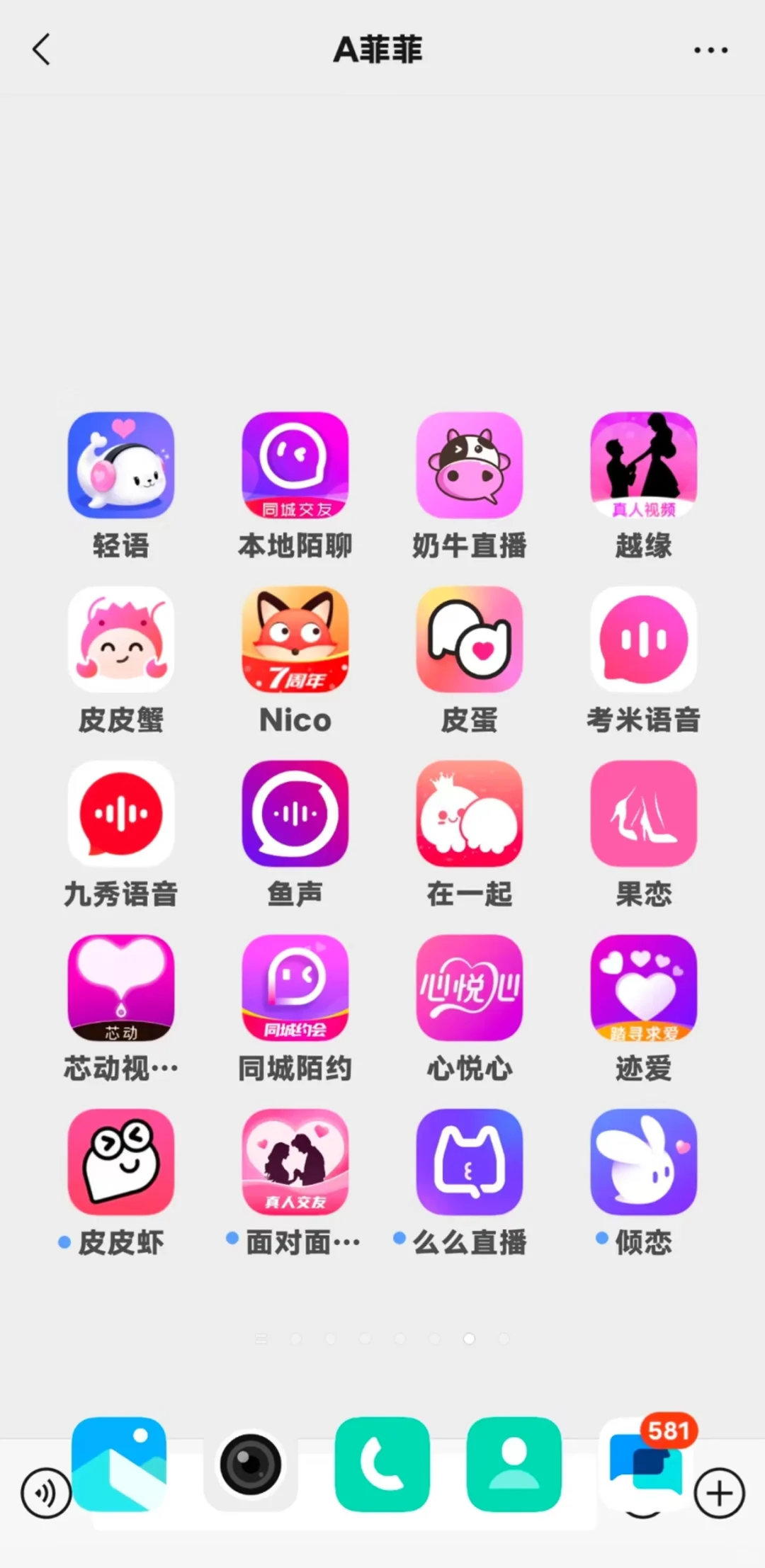 有没有用一次就念念不忘的啊