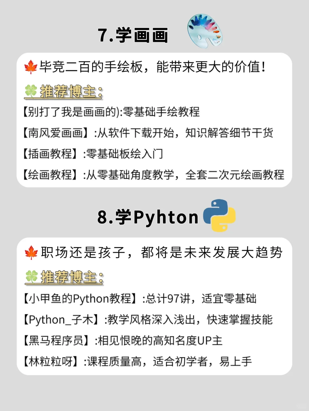 你的电脑，真的发挥作用了吗？💻