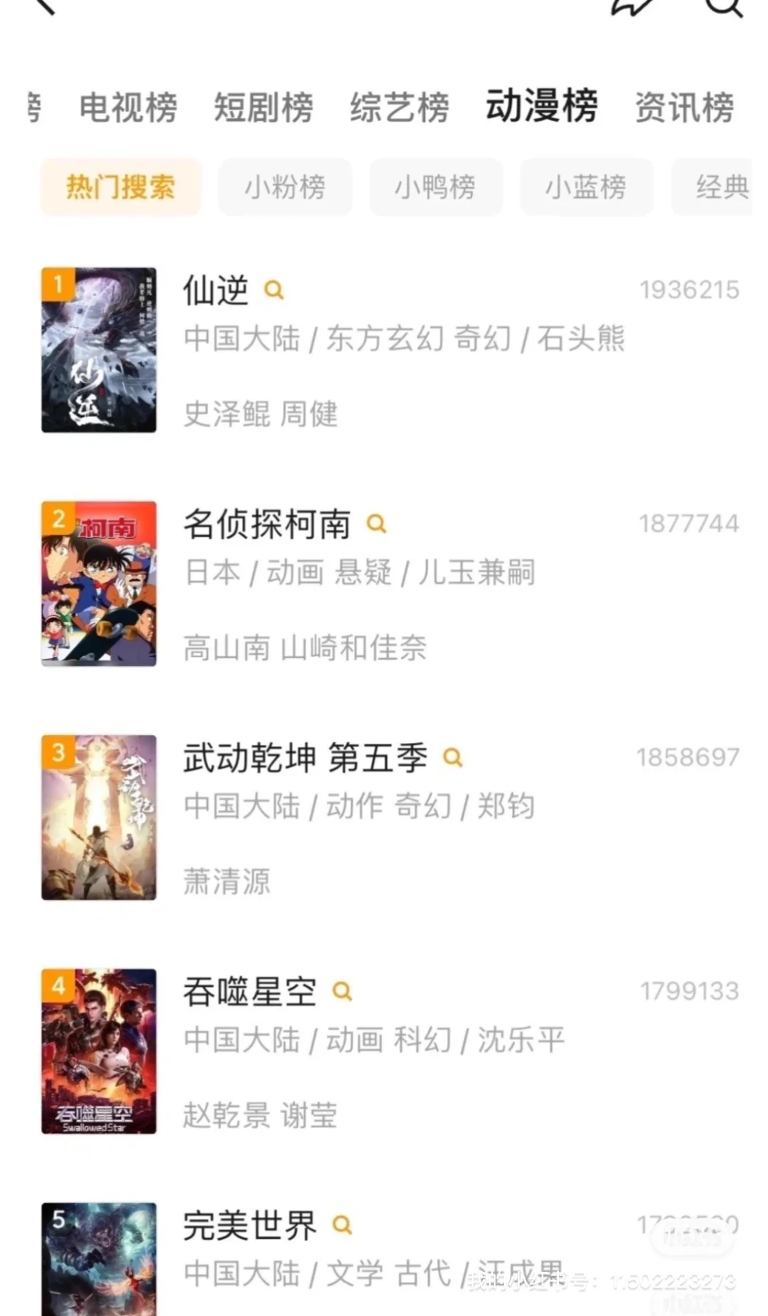 分享一款免费好用的app，亲测版，通用