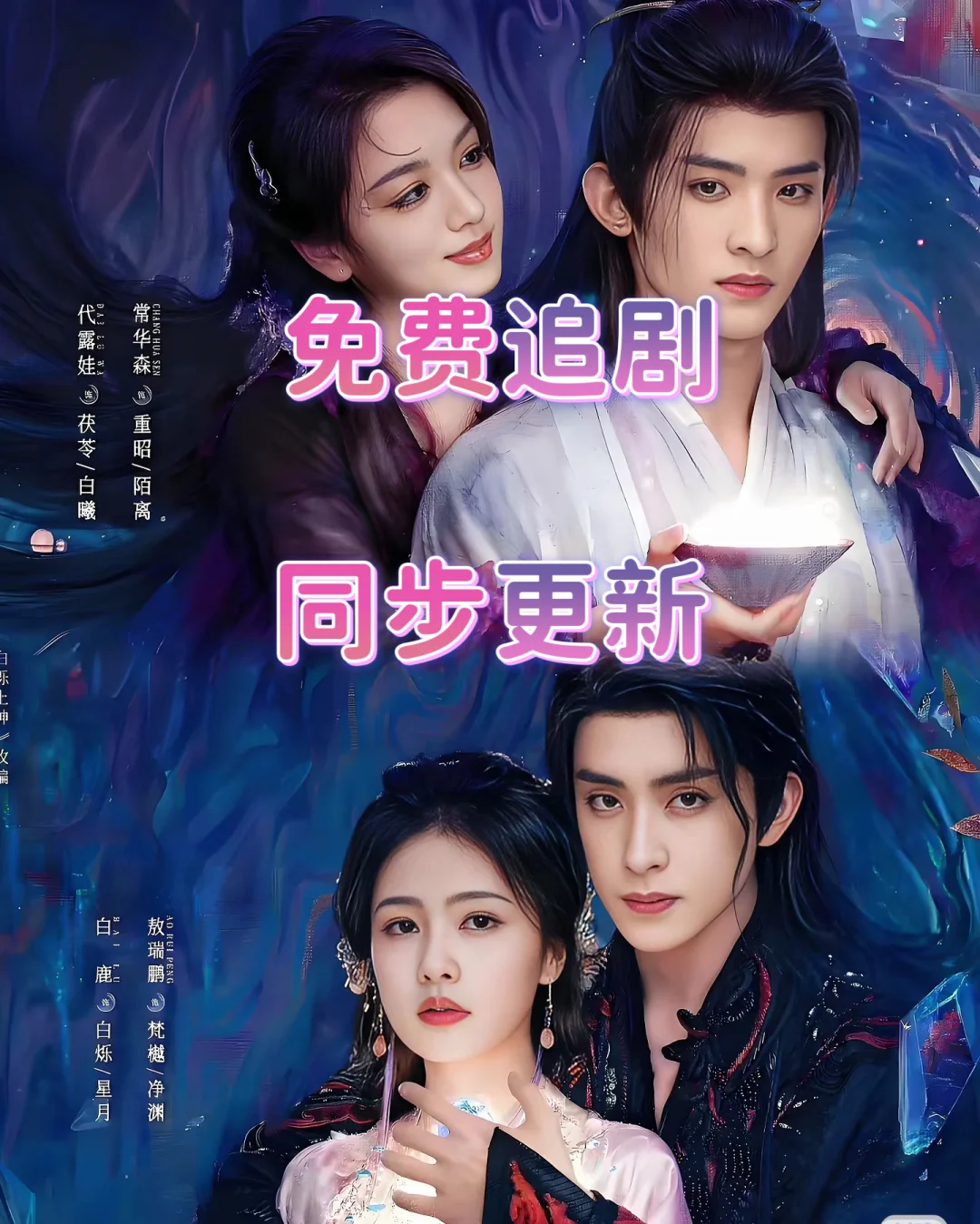 分享一款免费好用的app，亲测版，通用