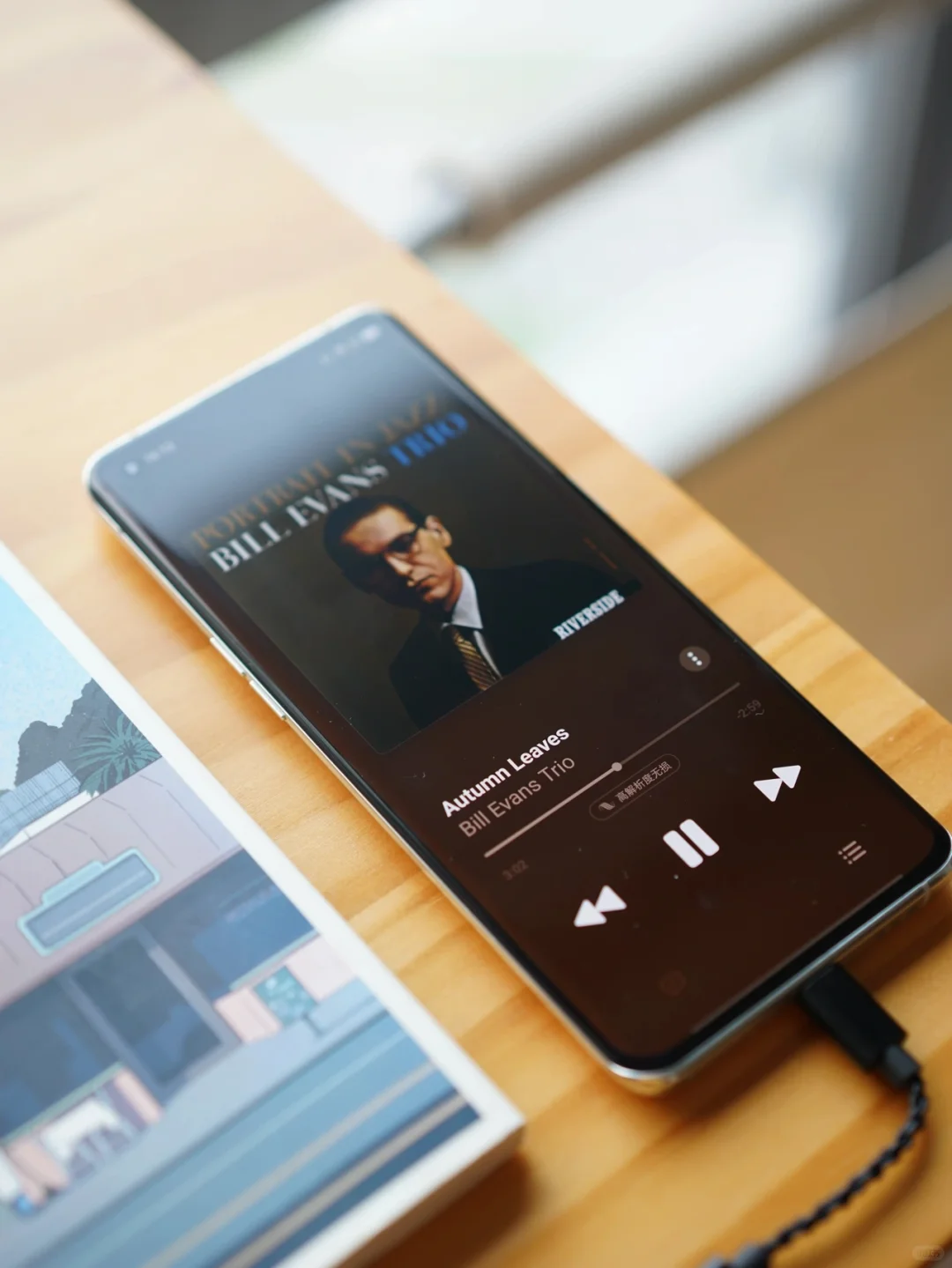 安卓手机也可以享受Apple Music无损了