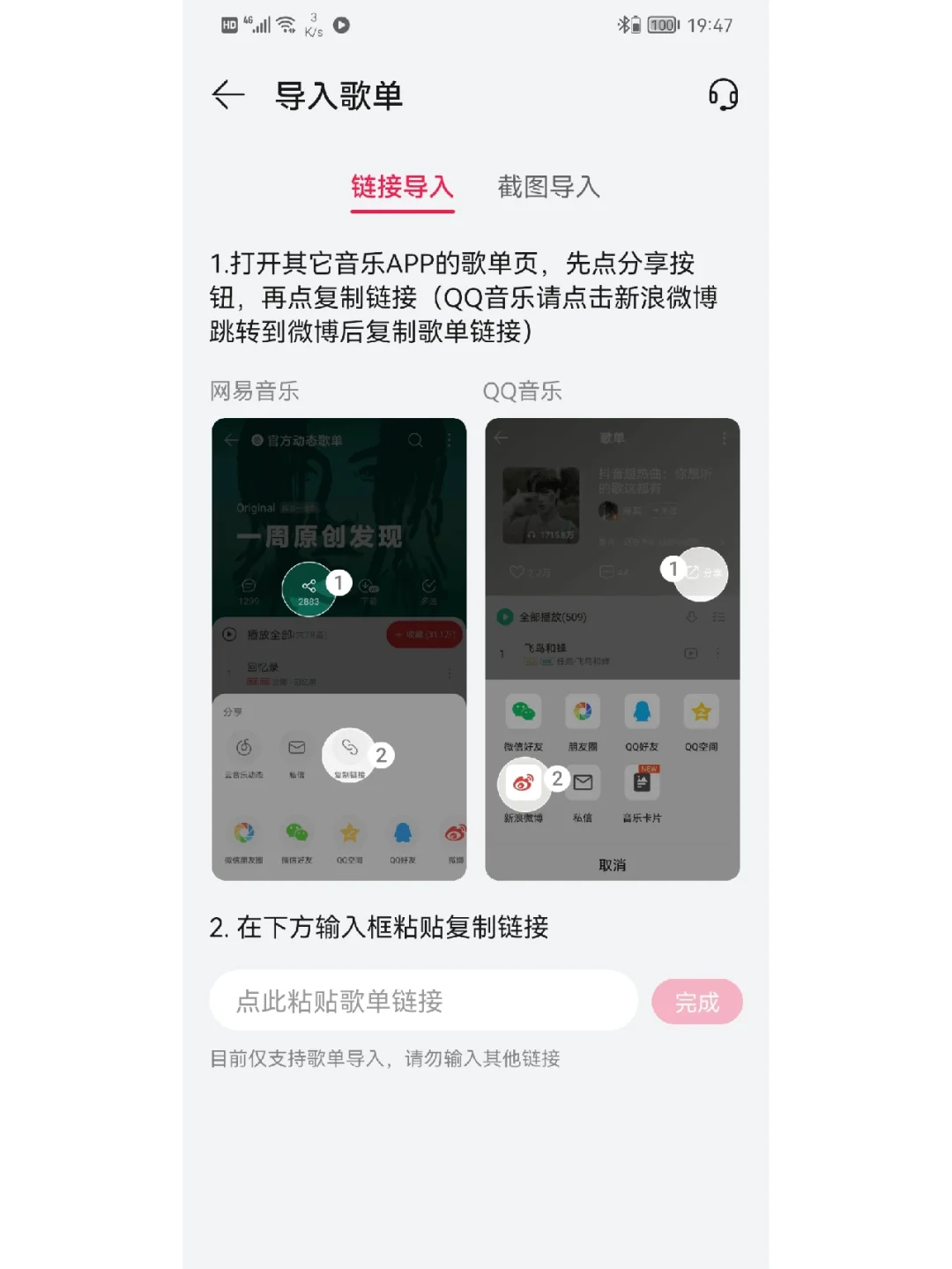 推荐神仙app 宝子们快来